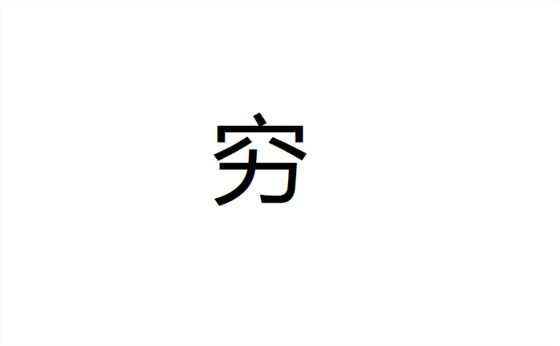 深圳卓航信息祝大家元旦快樂，2019年“豬”事順利