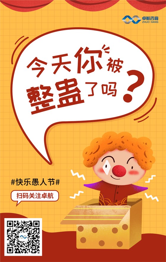 請(qǐng)注意！從今年開始，4月份多出兩個(gè)假期！