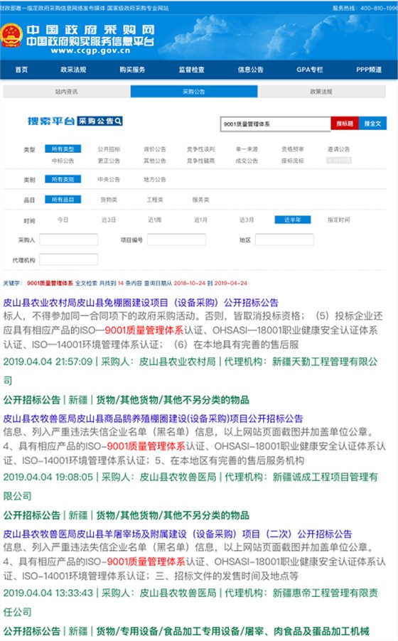 ISO9001、14001、18001認證早已逆襲成功,只是你不知道而已!卓航提醒