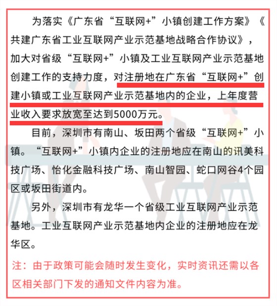 做兩化融合貫標上年度營業(yè)額必須要滿足1個億嗎？卓航提醒