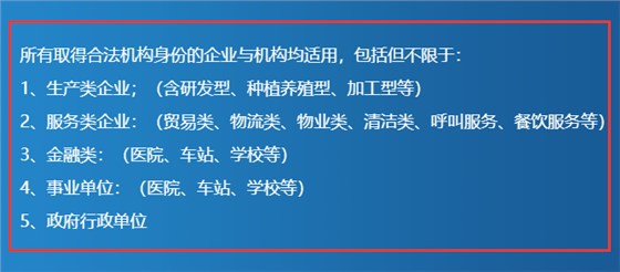 ISO9001認(rèn)證有企業(yè)類型要求嗎？我們能做嗎？卓航老師分享