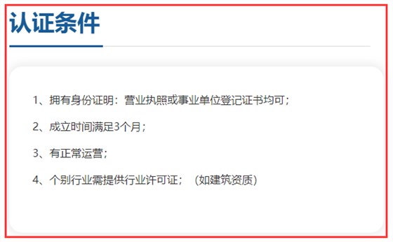 ISO9001認證企業(yè)必須滿足6個月嗎？卓航老師分享