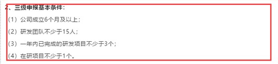 如果企業(yè)申請(qǐng)CMMI3級(jí)認(rèn)證申報(bào)不通過怎么辦？卓航信息分享