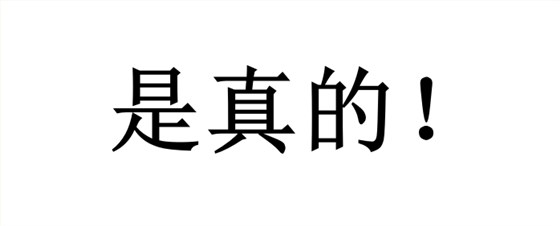 CMMI真的不要年審??！是真的！