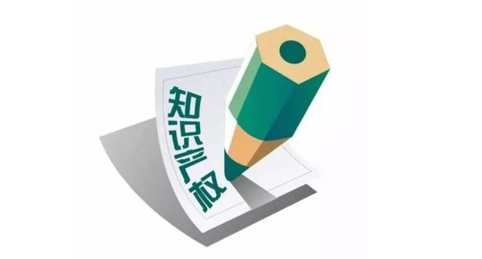 深圳卓航信息提醒選擇知識產(chǎn)權(quán)貫標(biāo)代理機(jī)構(gòu)應(yīng)注意這6點(diǎn)！