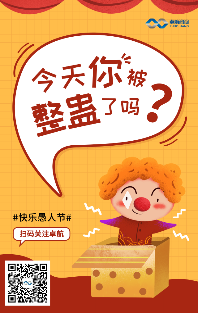 請(qǐng)注意！從今年開始，4月份多出兩個(gè)假期！