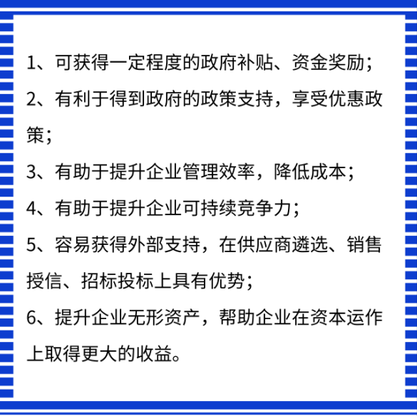 兩化融合證書有什么用？讓卓航兩化融合老師給您說(shuō)說(shuō)吧！