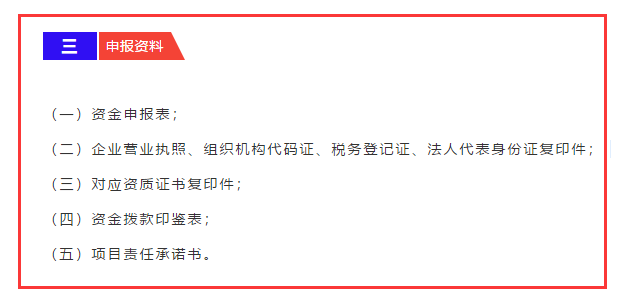 東莞企業(yè)要領取ITSS、CMMI認證補貼，需準備好這5項資料哦