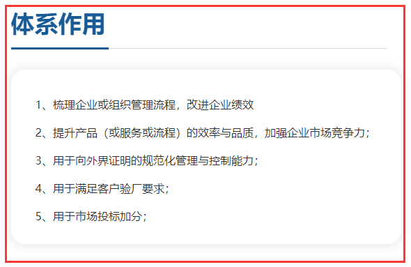 ISO9001認證對企業(yè)價值大嗎？要不要做？卓航老師分享