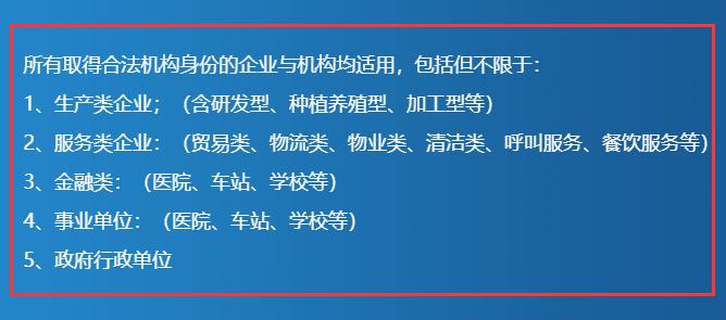 ISO9001認(rèn)證有企業(yè)類型要求嗎？我們能做嗎？卓航老師分享