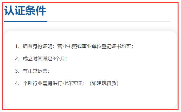 ISO9001認(rèn)證企業(yè)必須滿足6個(gè)月嗎？卓航老師分享