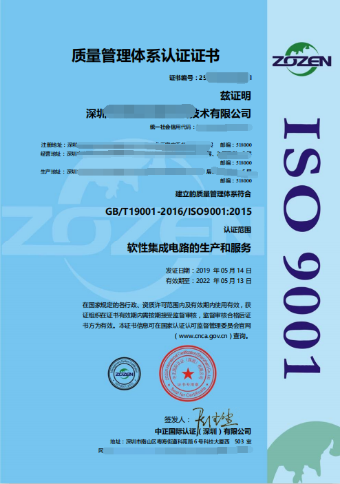 ISO9001最新版本是哪一個(gè)版本？證書樣板是啥樣？卓航問答